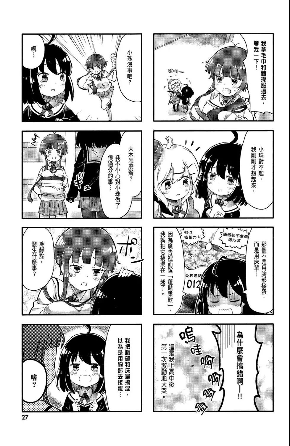 第01卷28