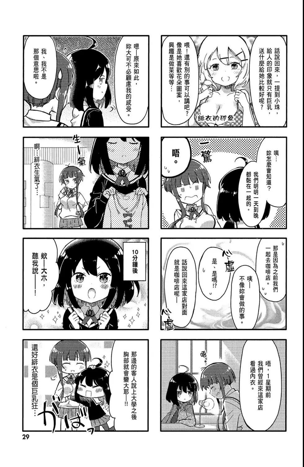 第01卷30