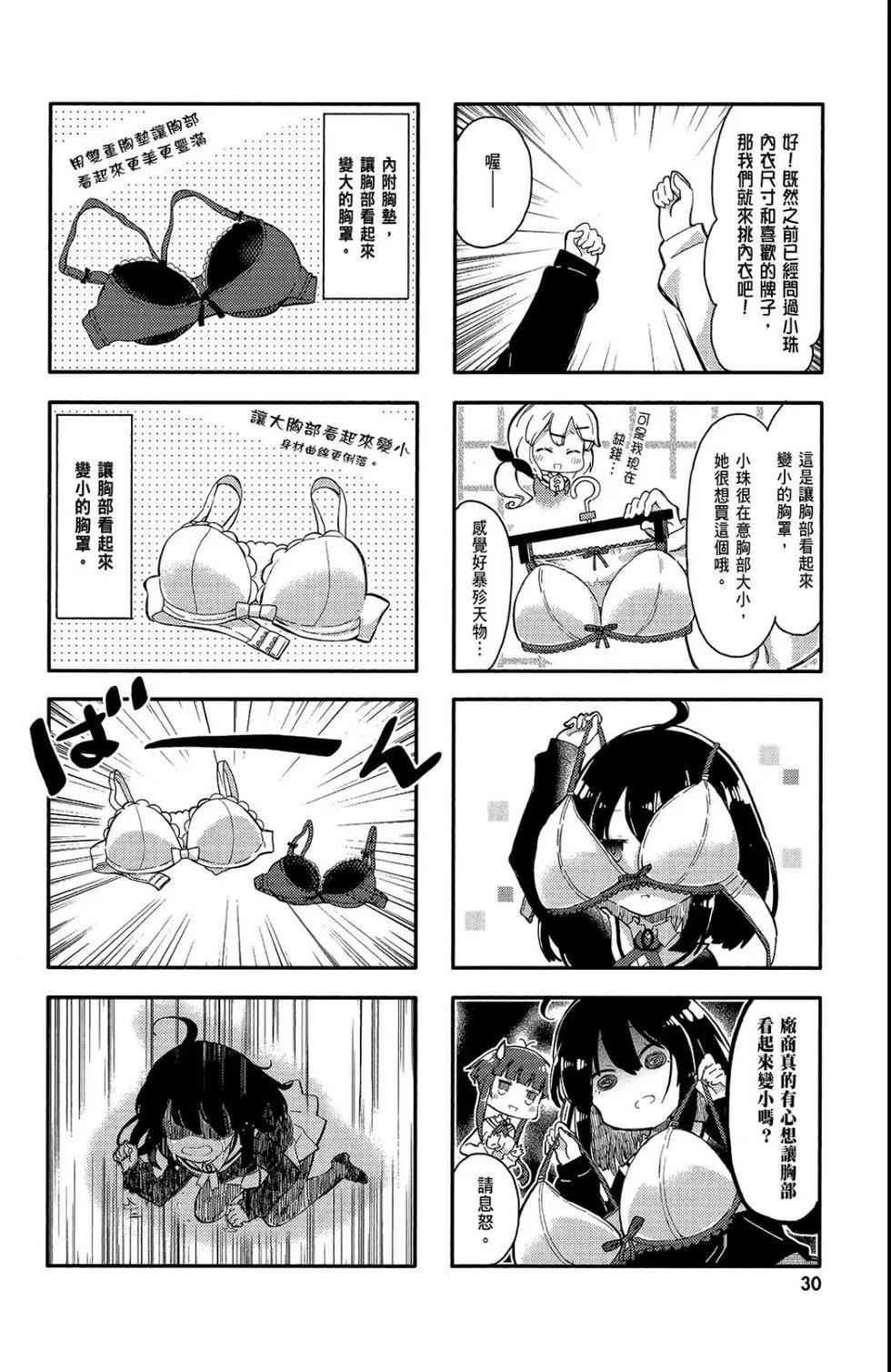 第01卷31