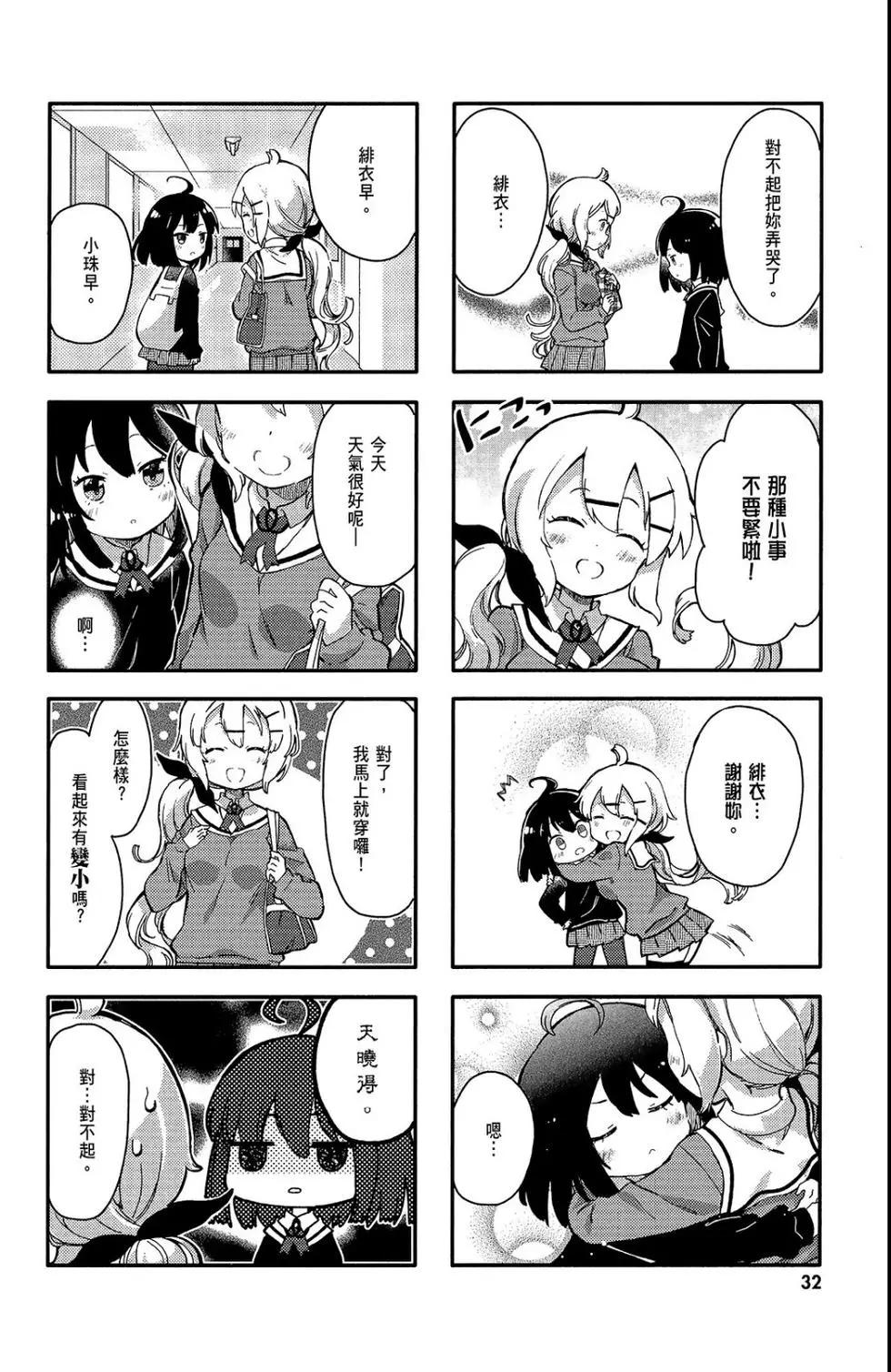 第01卷33