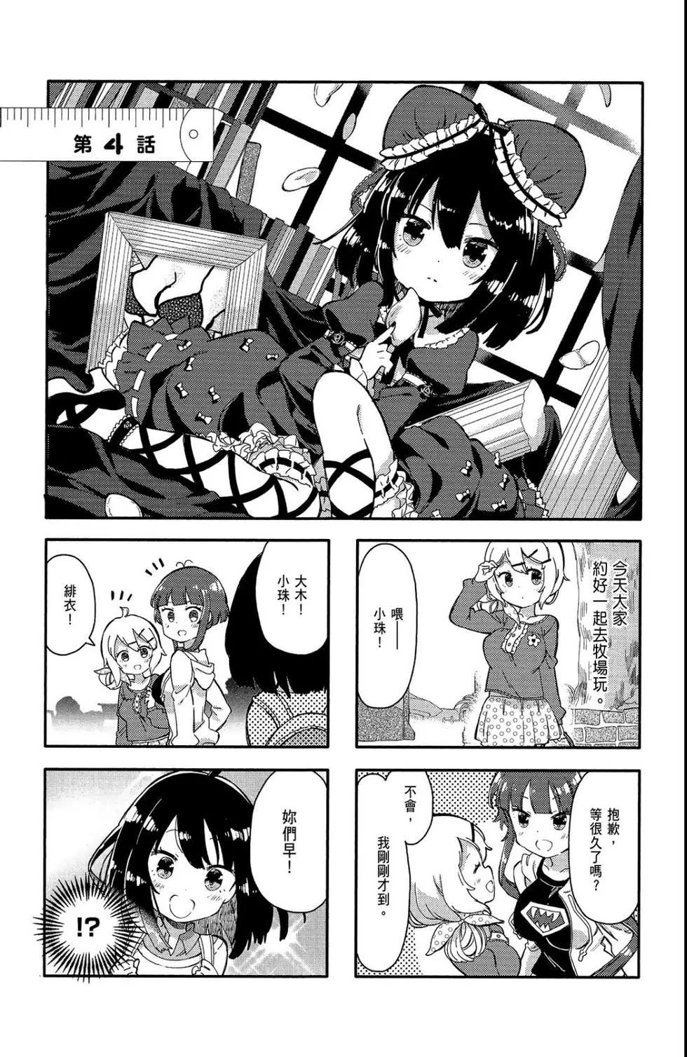 第01卷36