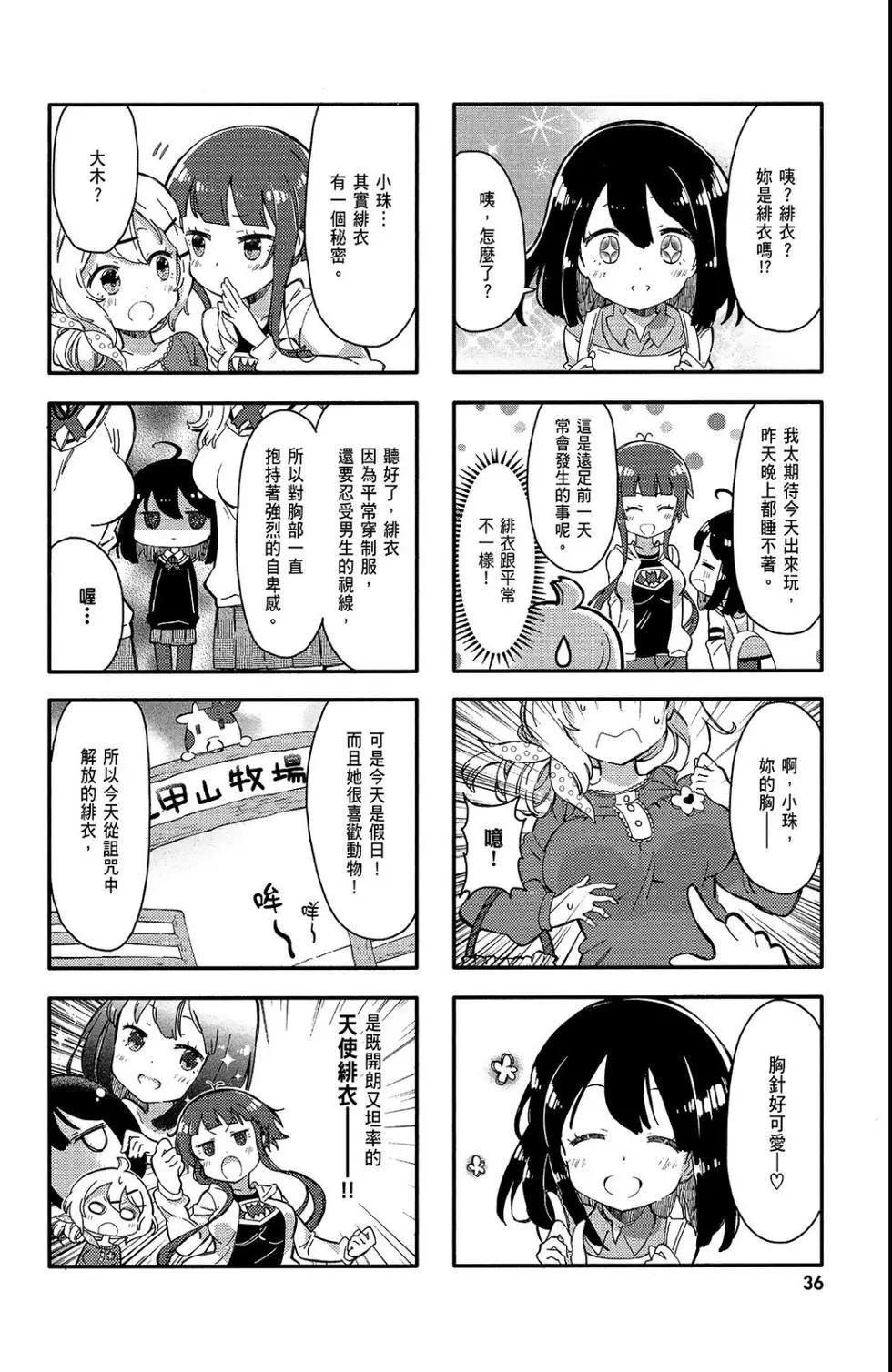 第01卷37