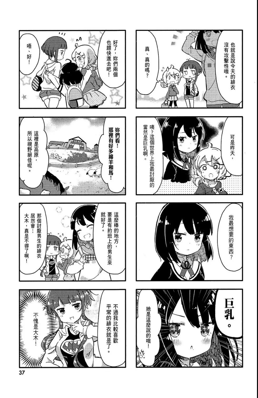 第01卷38