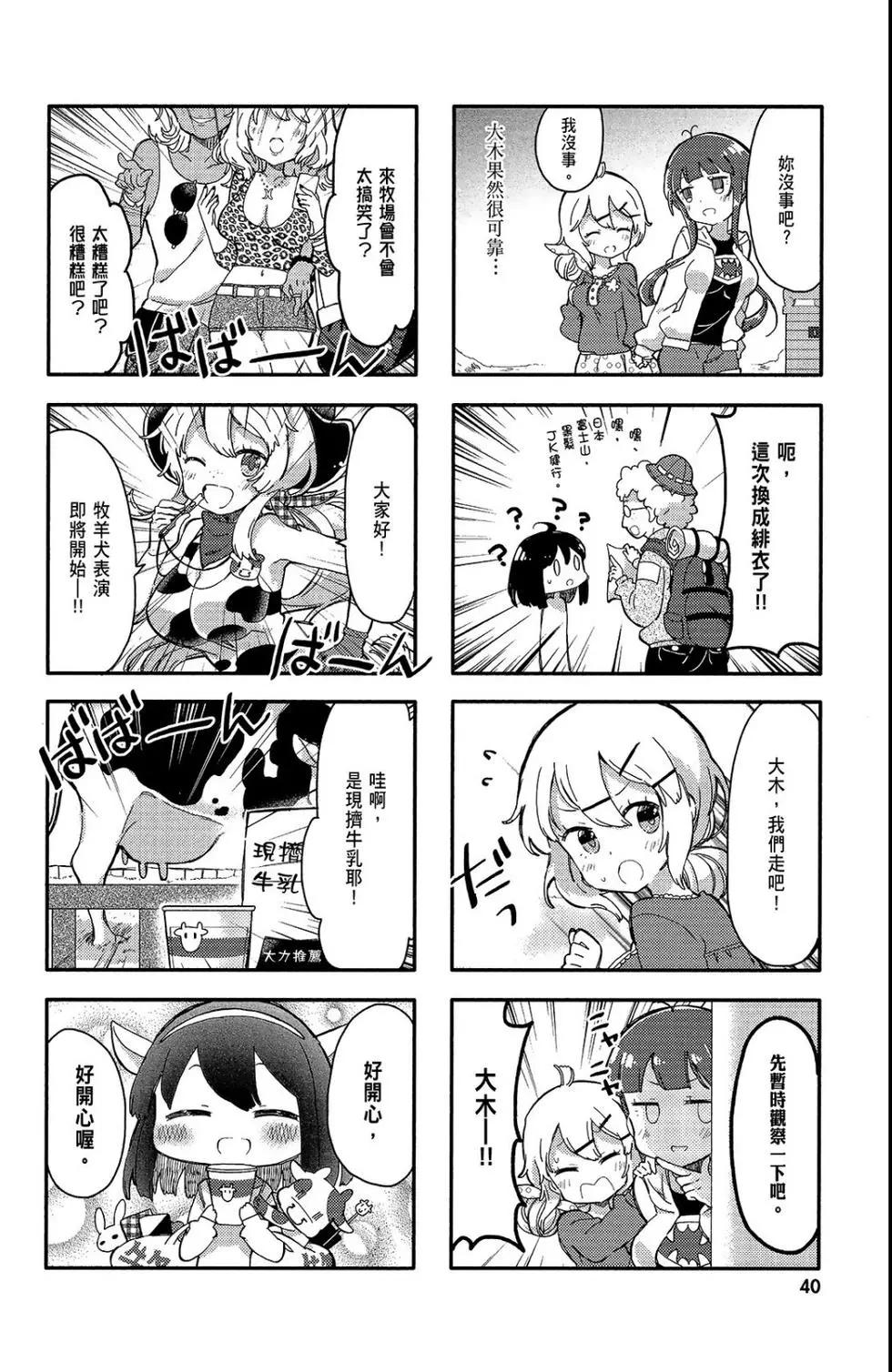 第01卷41