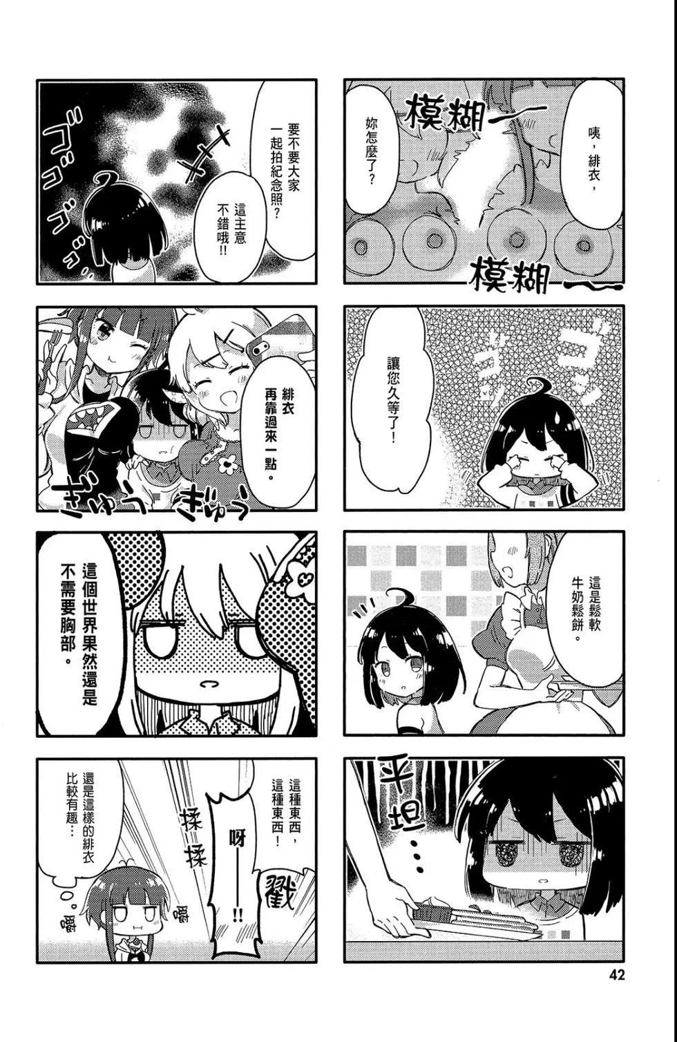 第01卷43