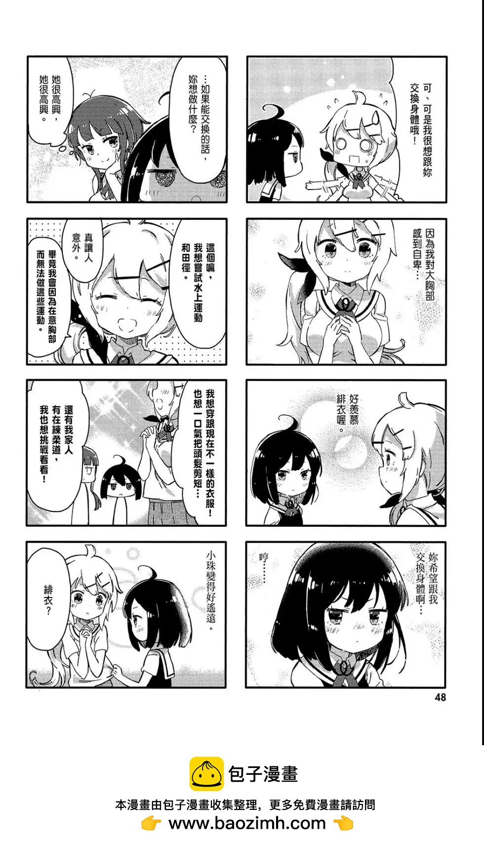 第01卷49