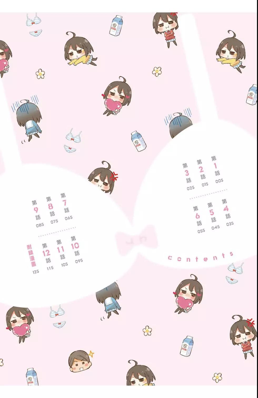 第01卷5