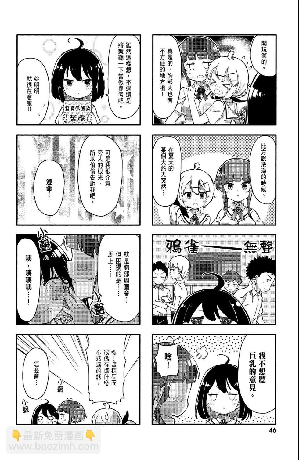 第01卷51
