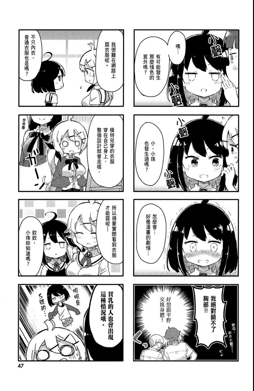 第01卷52