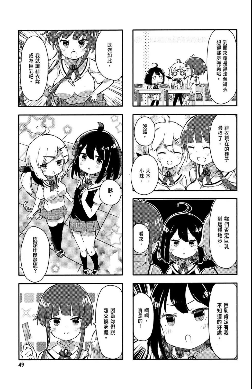 第01卷54