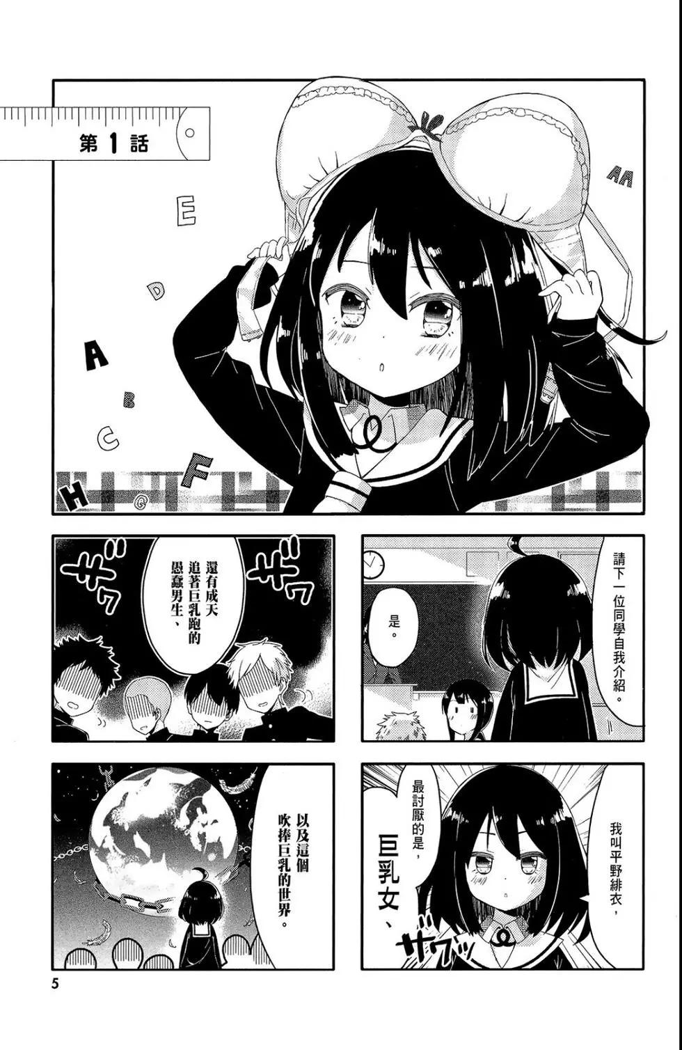 第01卷6