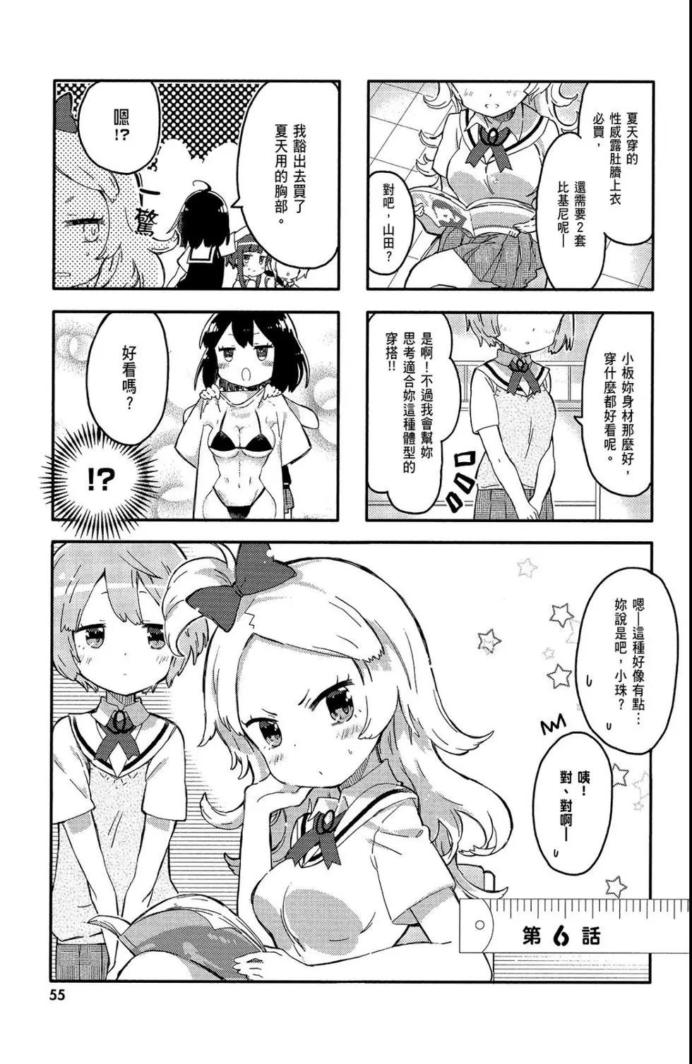 第01卷60