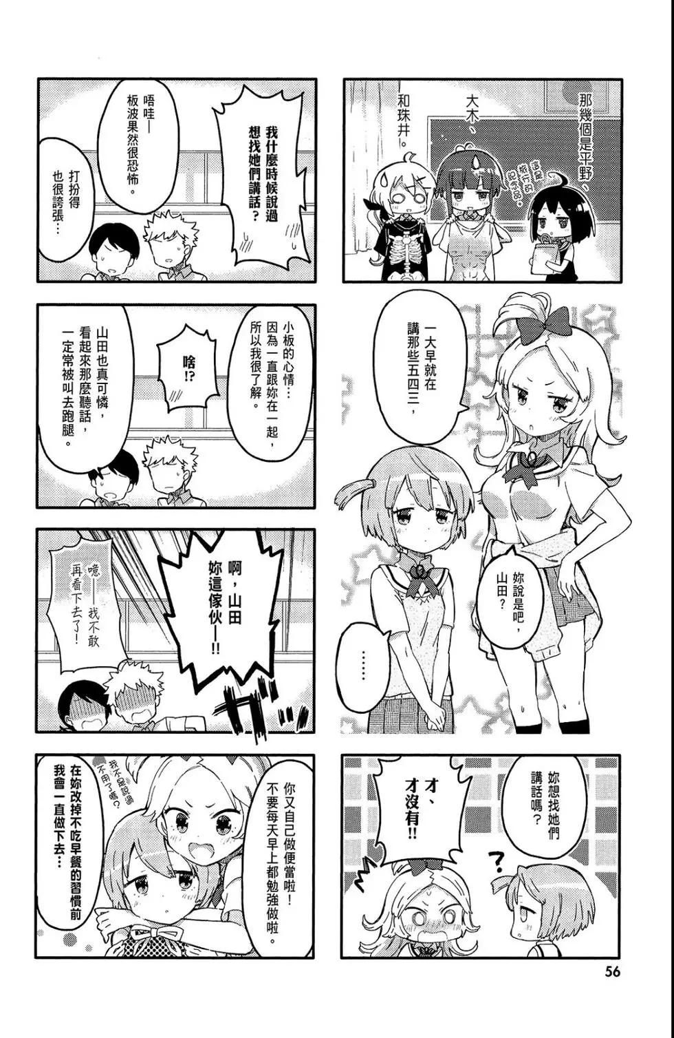 第01卷61