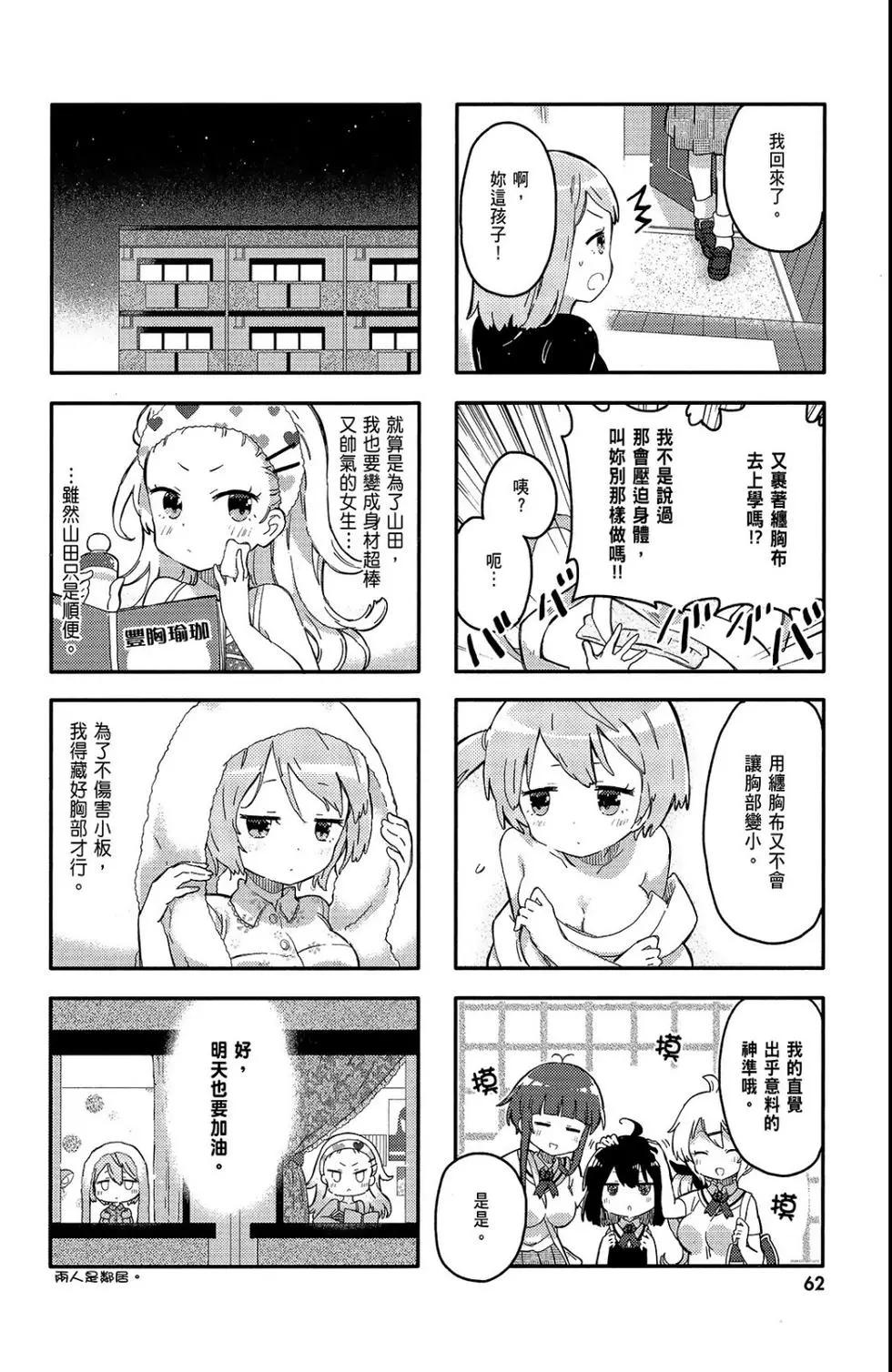第01卷67