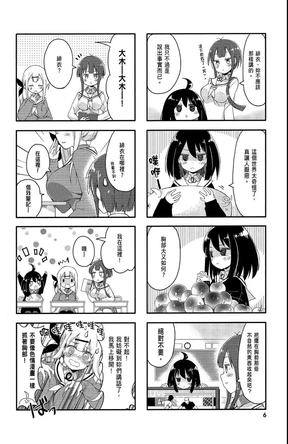 第01卷7