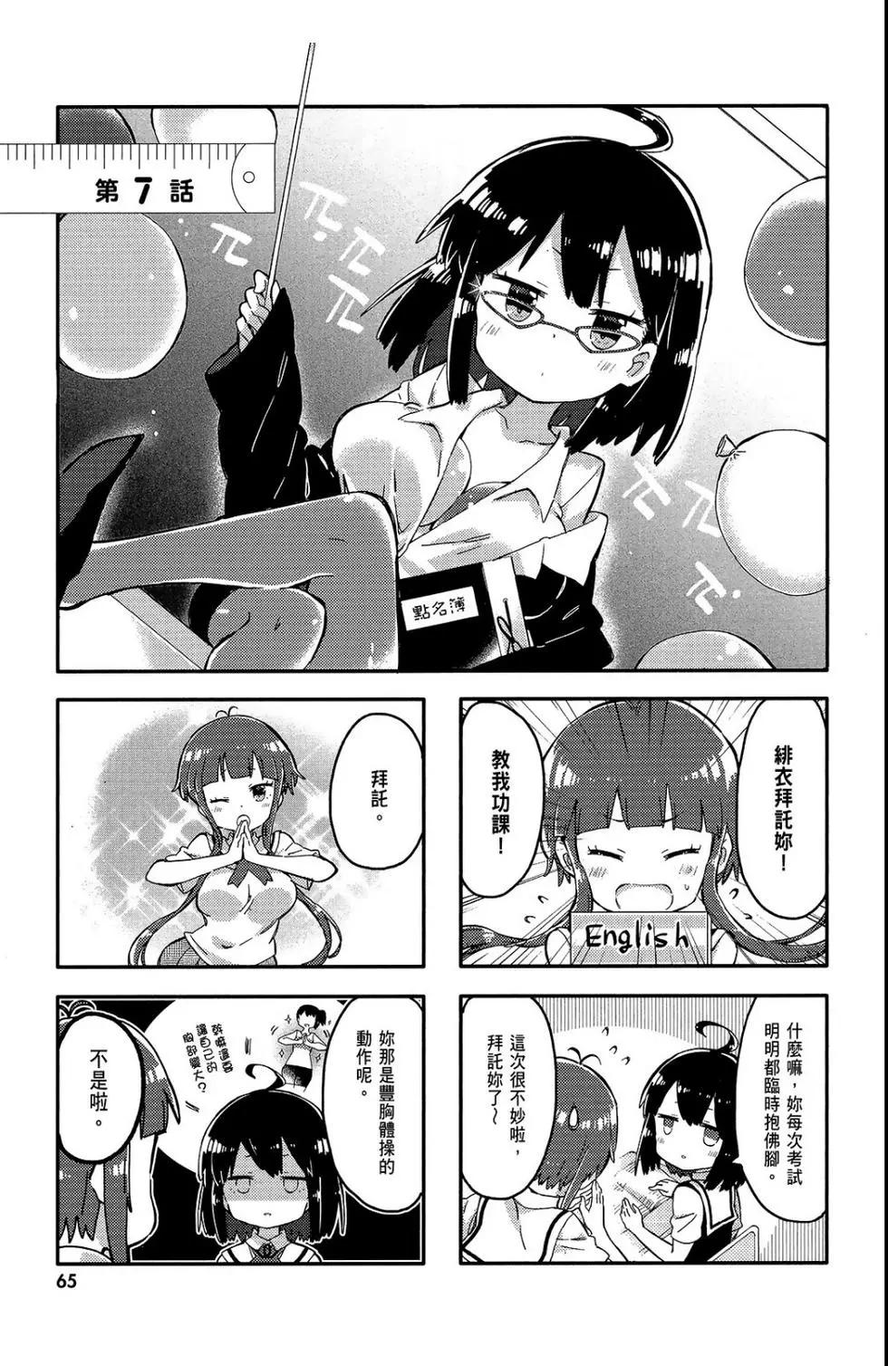 第01卷70