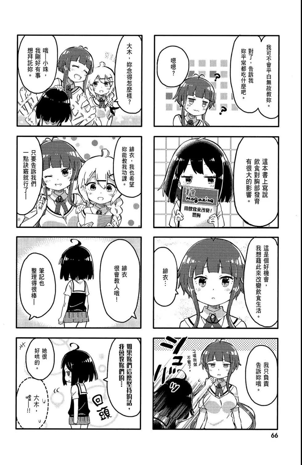 第01卷71