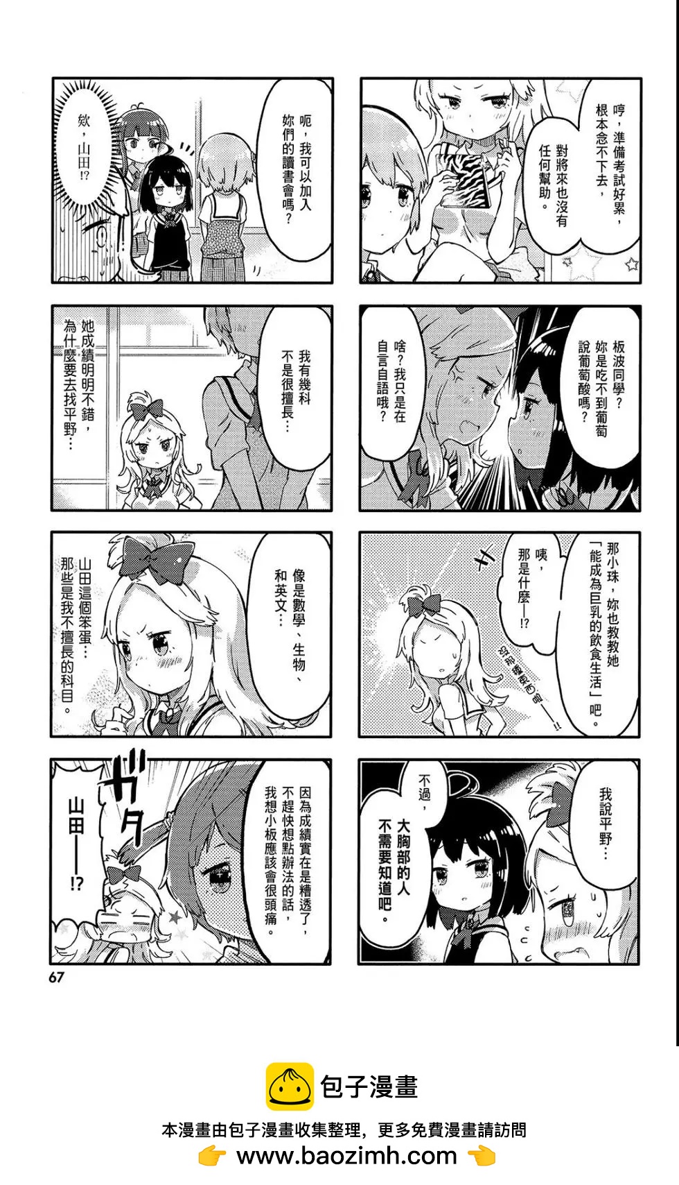 第01卷72