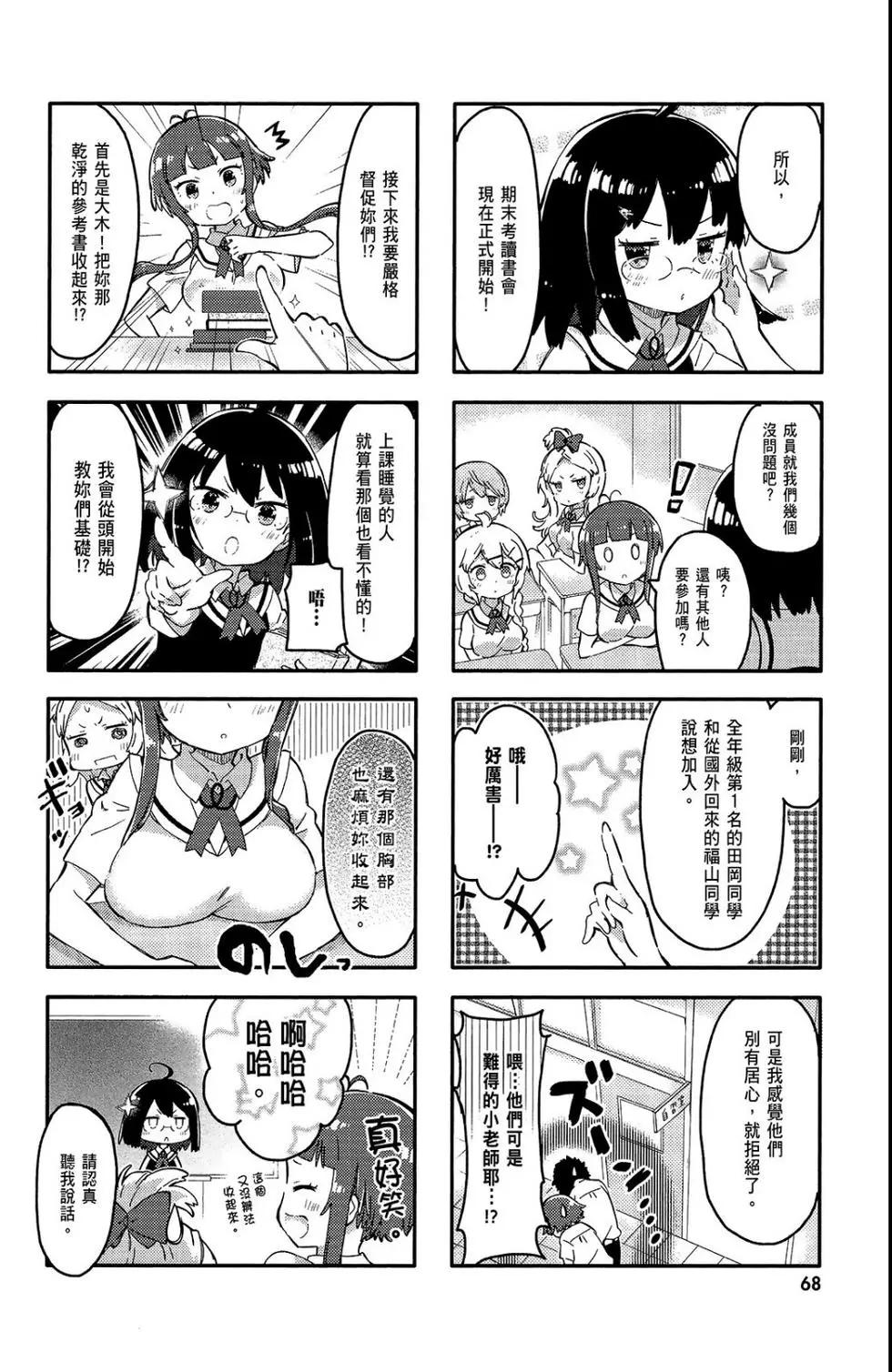 第01卷73