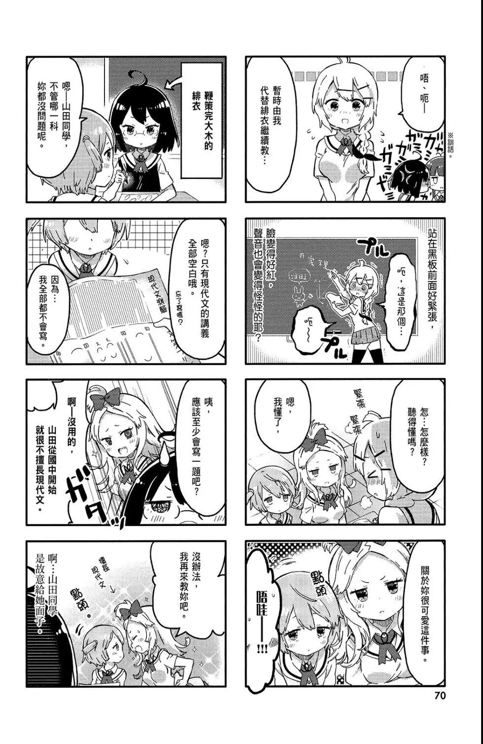 第01卷75