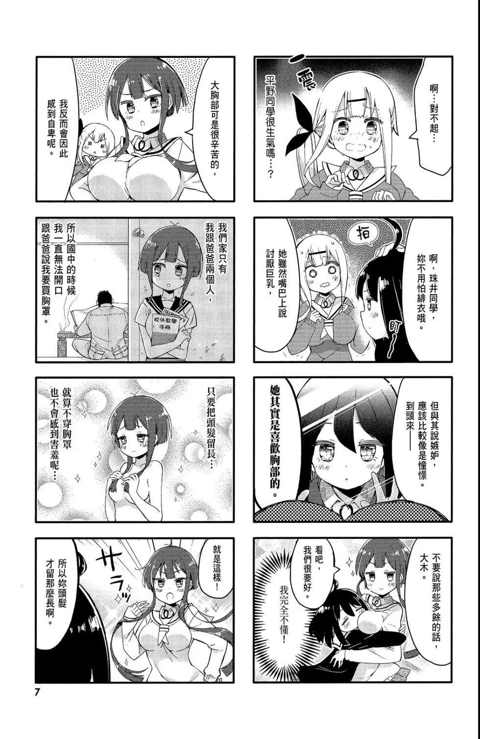 第01卷8