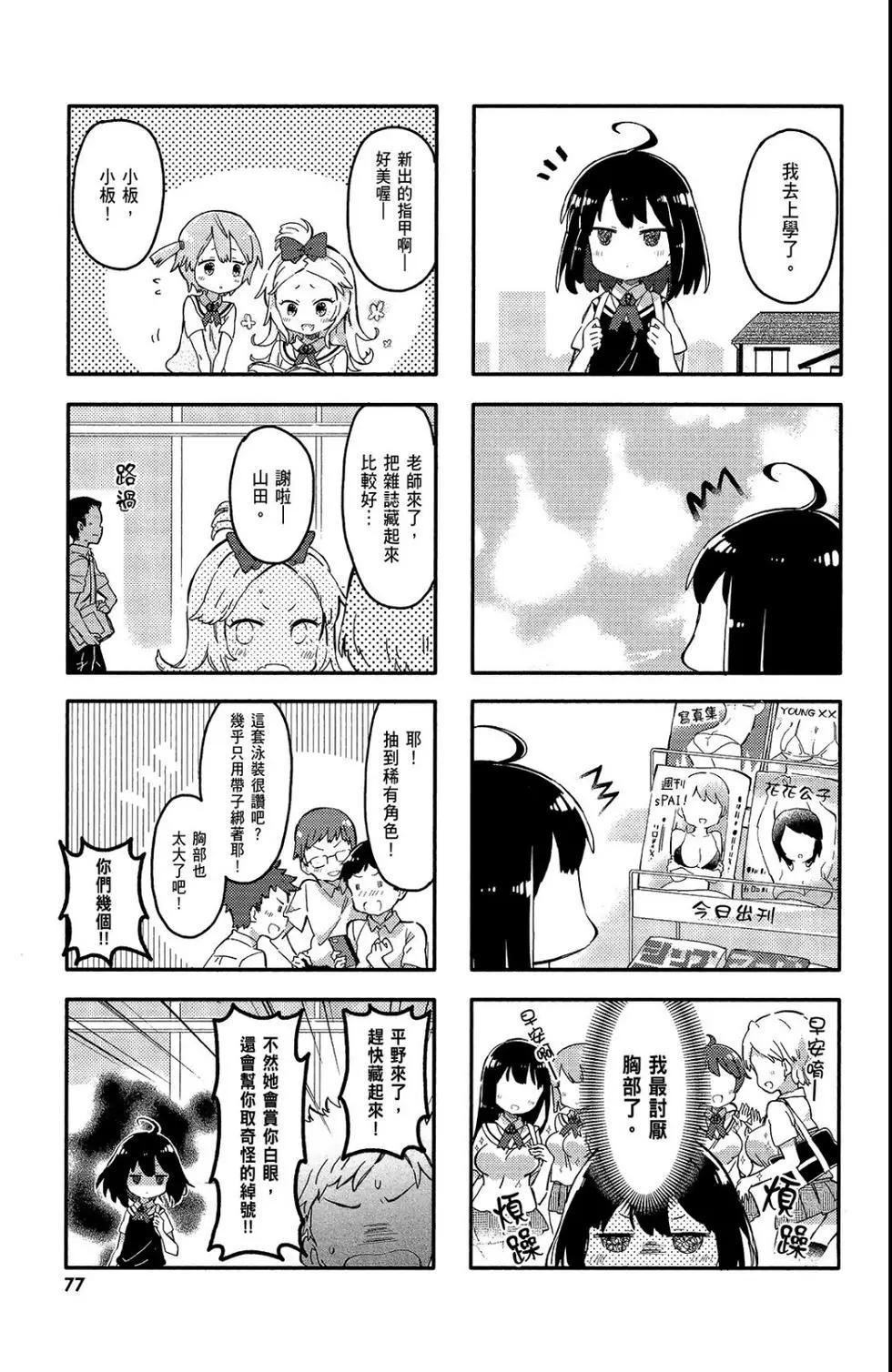 第01卷82