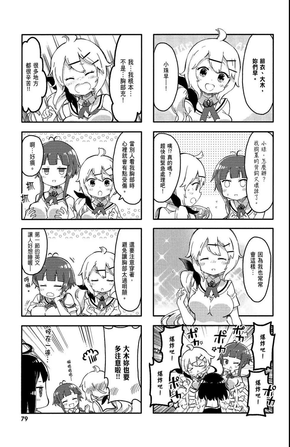 第01卷84