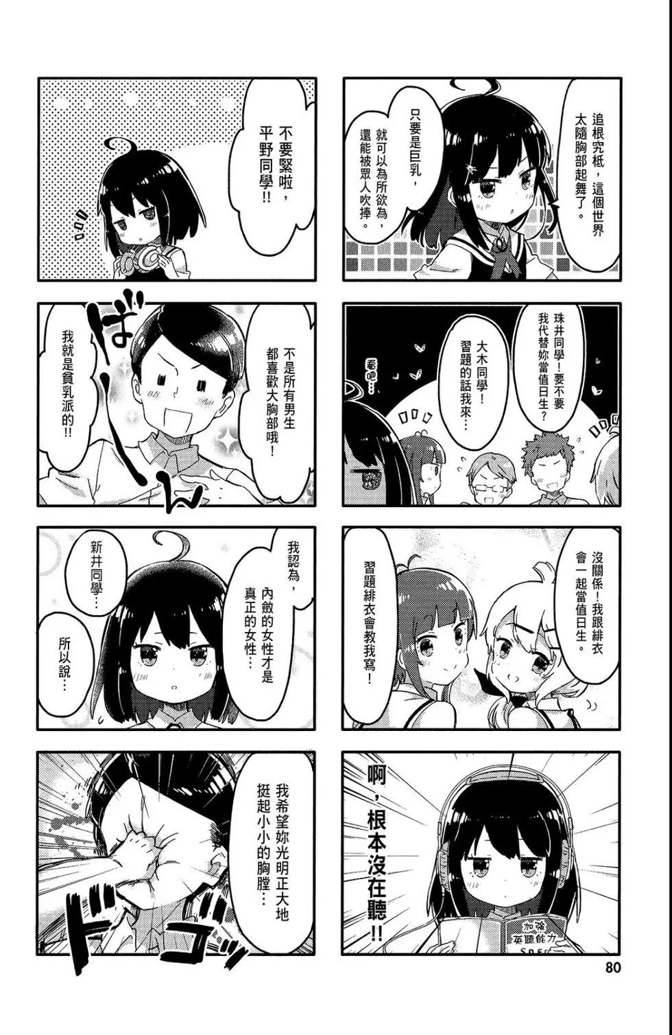 第01卷85