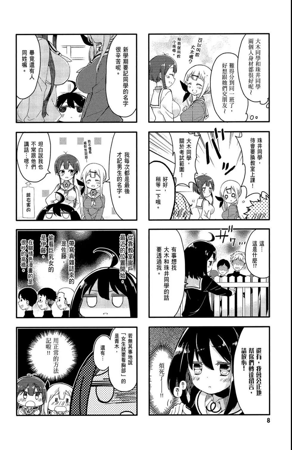 第01卷9