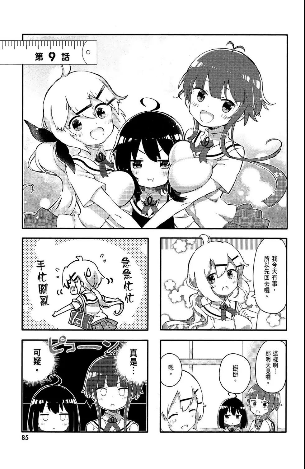 第01卷90