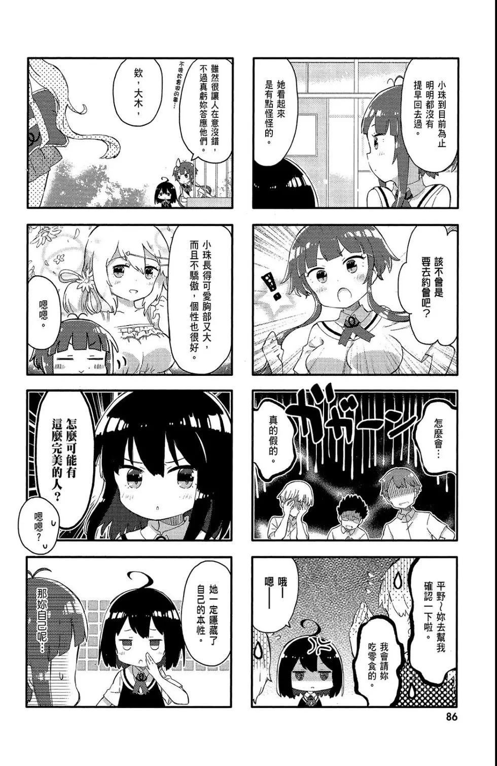 第01卷91