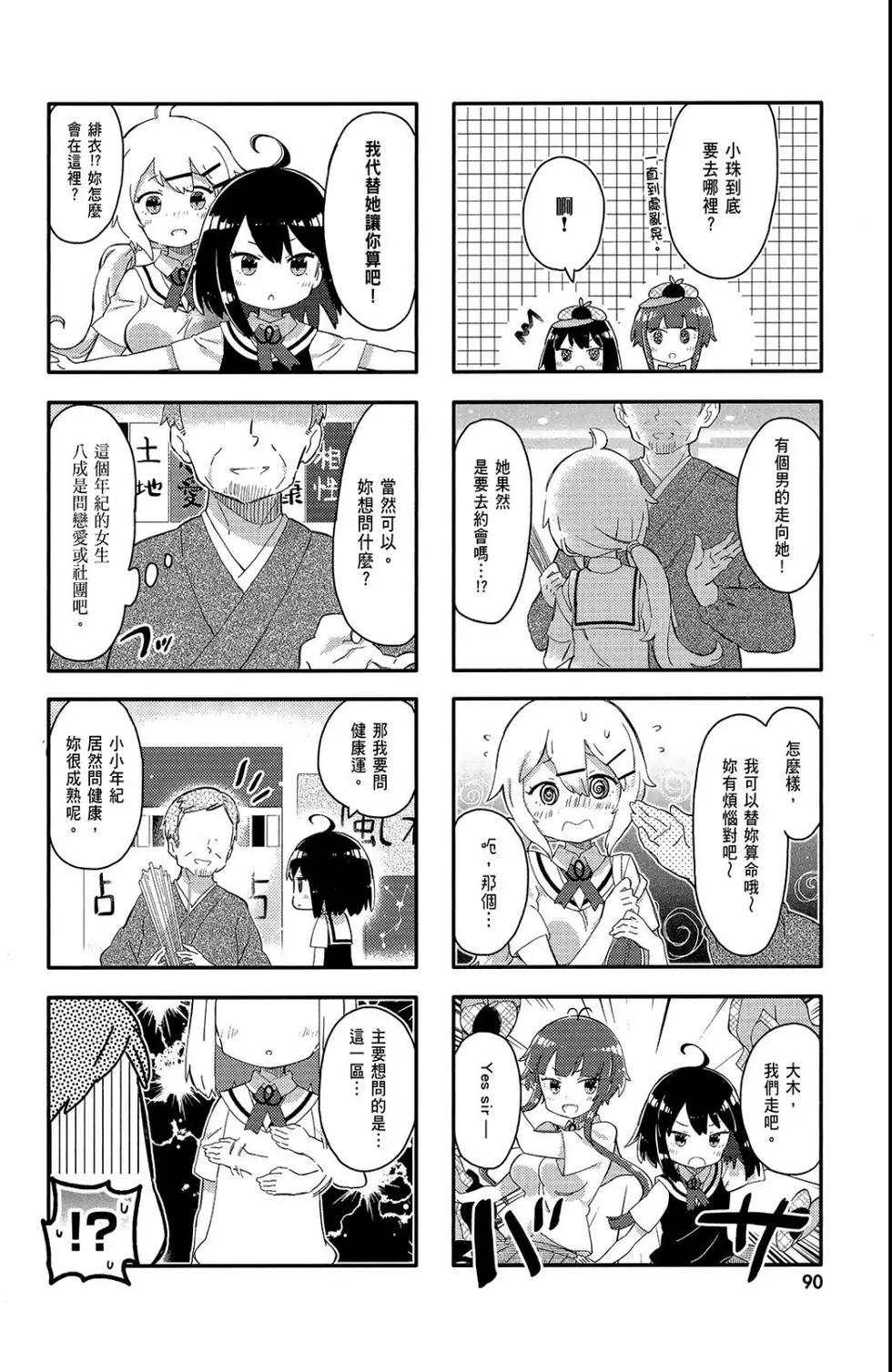 第01卷95