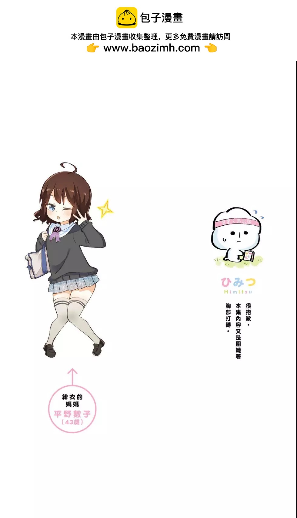 第02卷1
