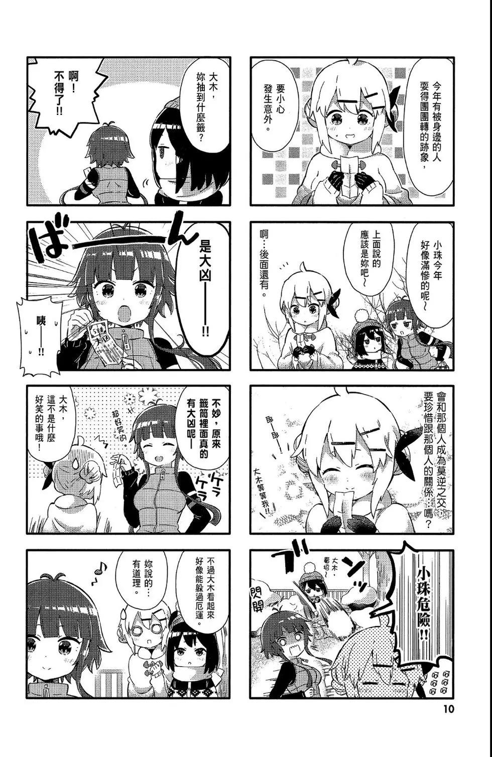 第02卷11