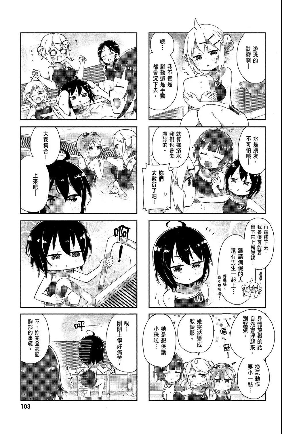 第02卷112