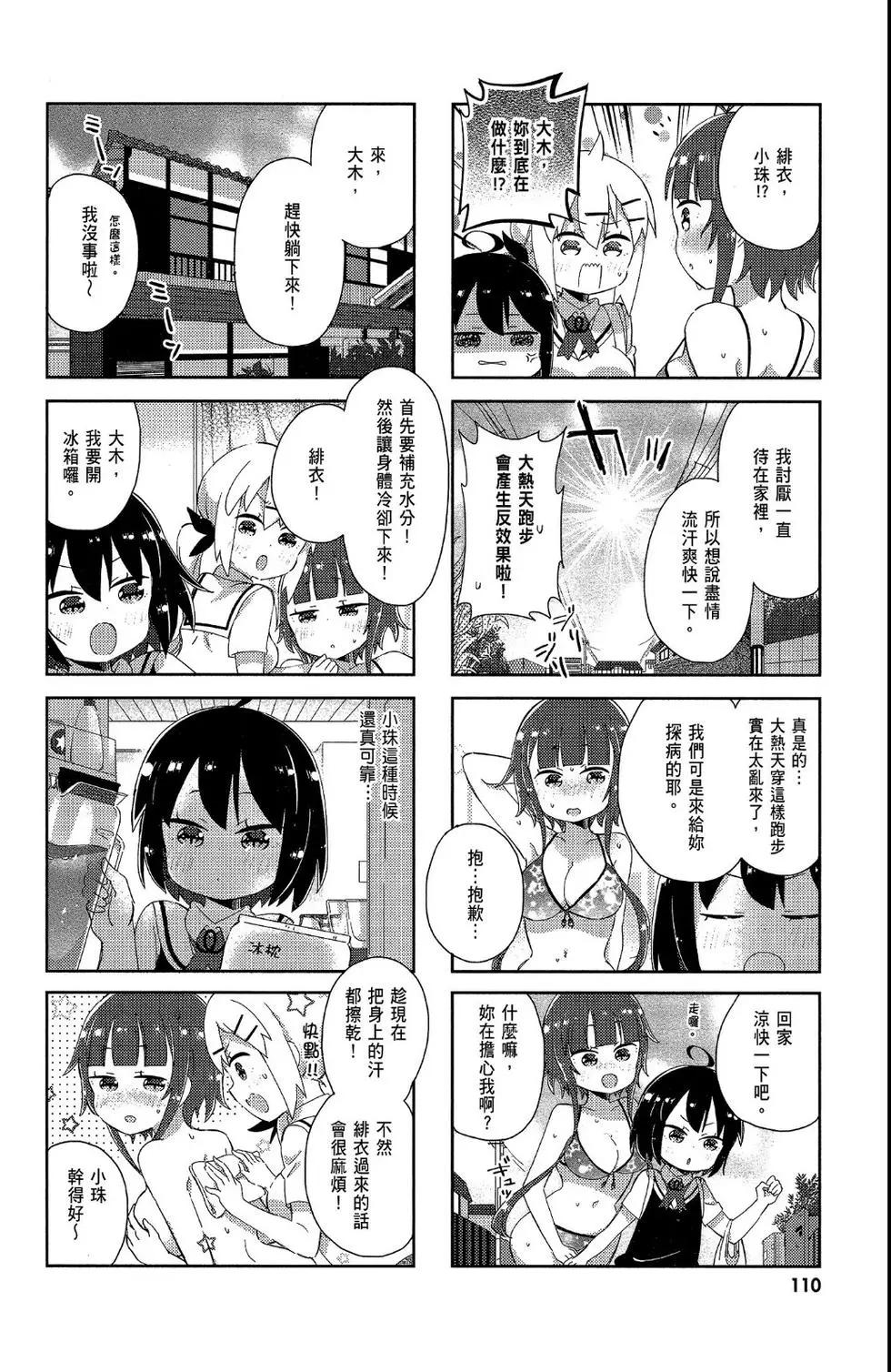 第02卷119