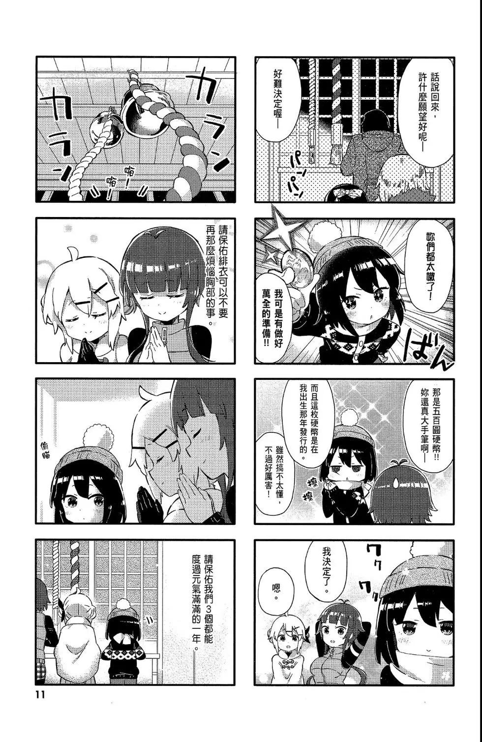 第02卷12