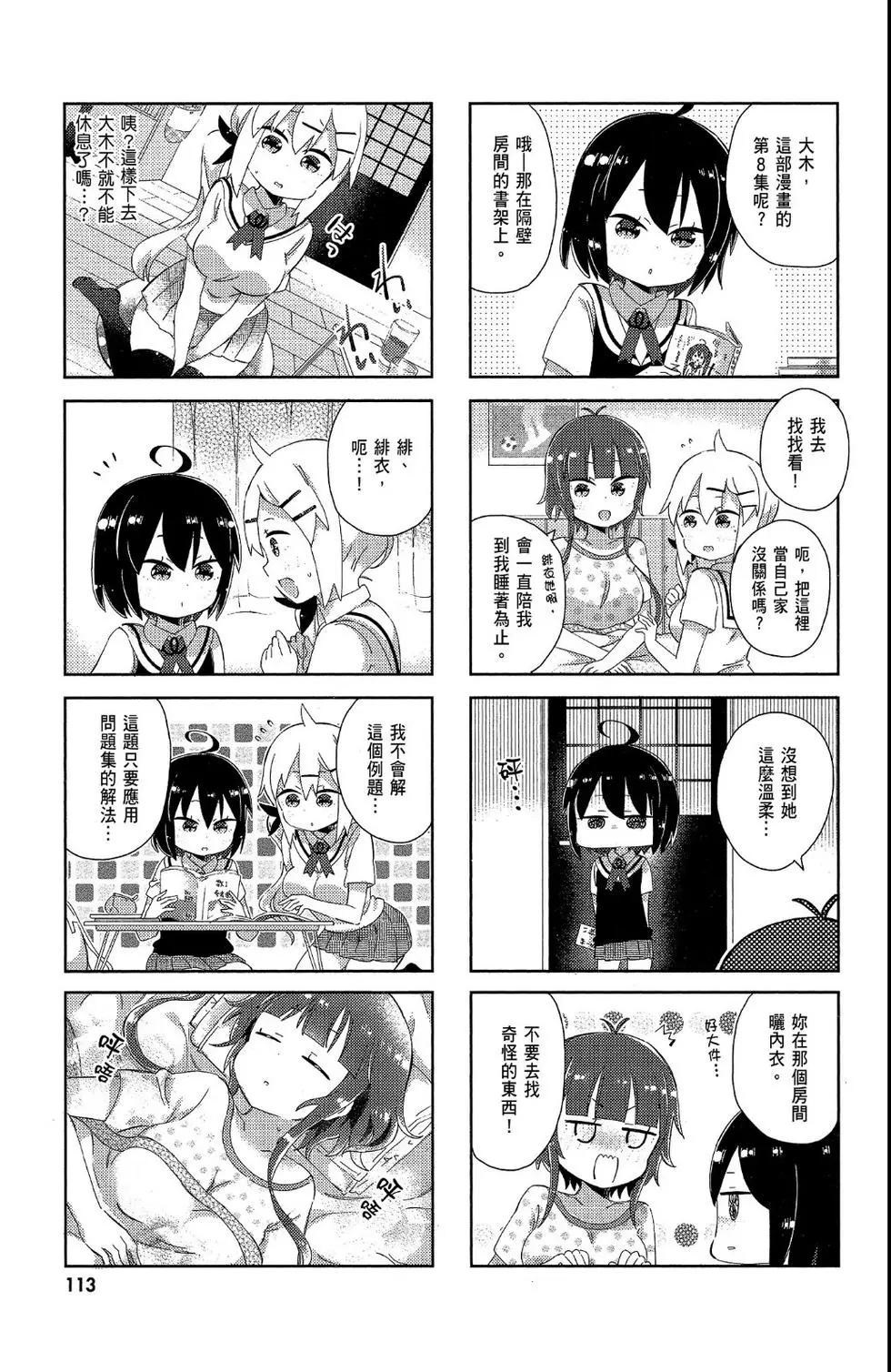 第02卷122