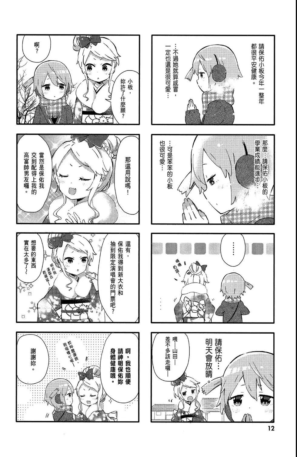 第02卷13
