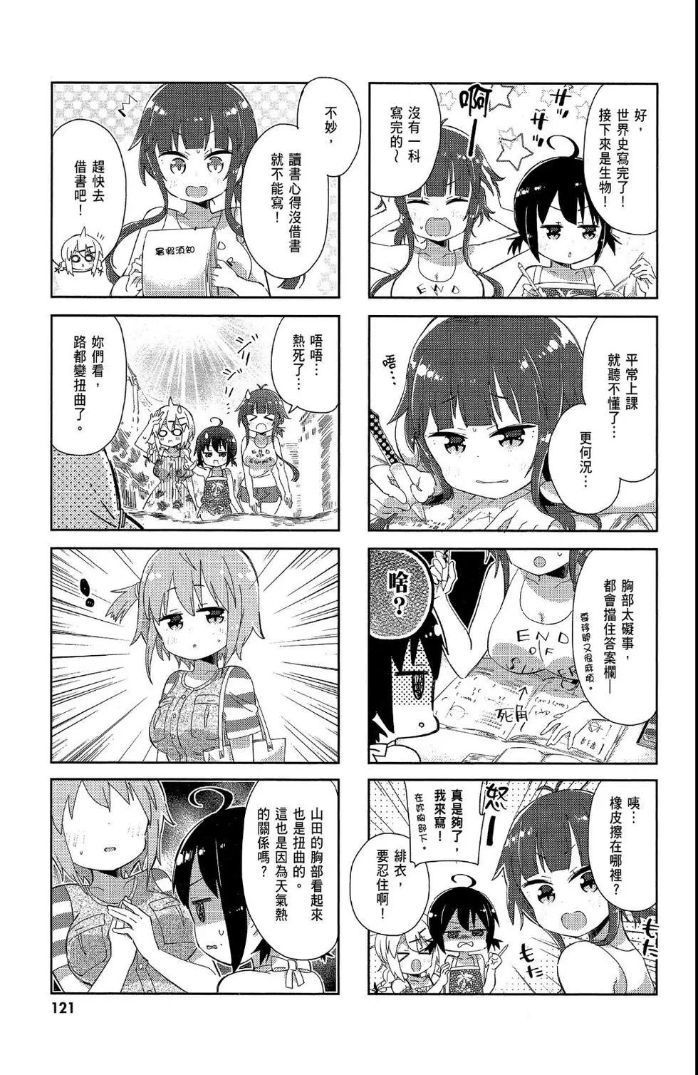 第02卷130