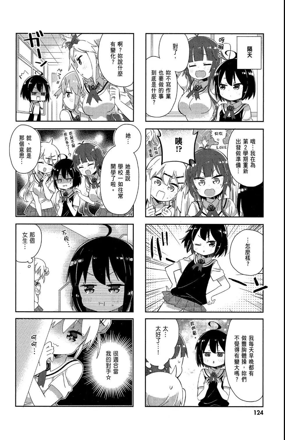 第02卷133