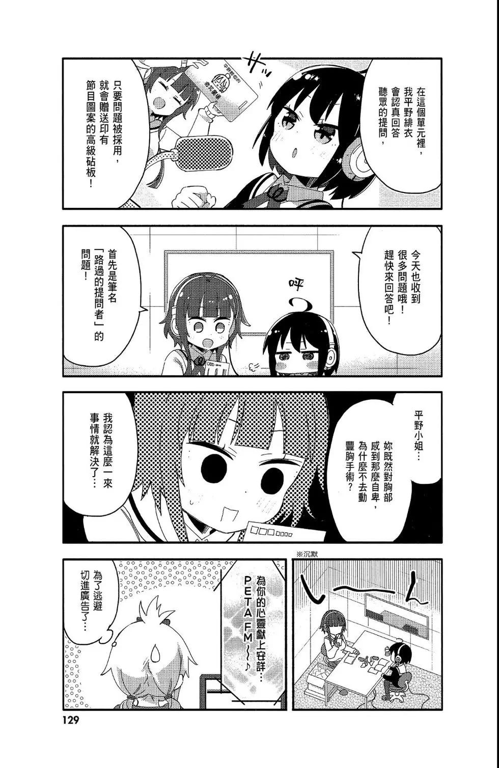 第02卷138