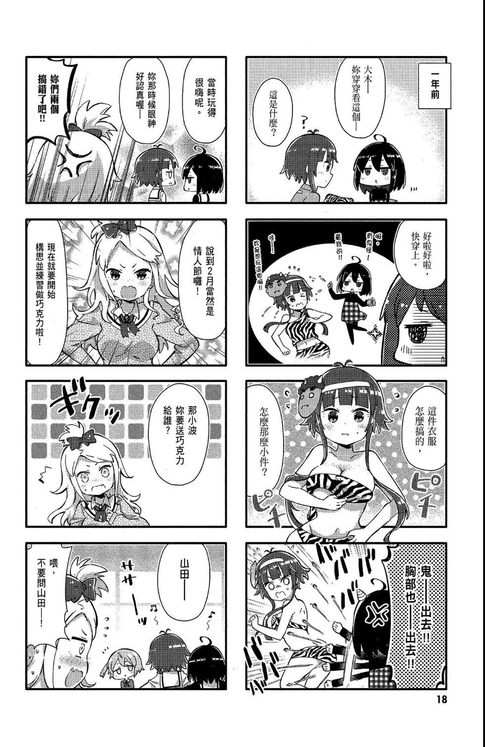 第02卷19
