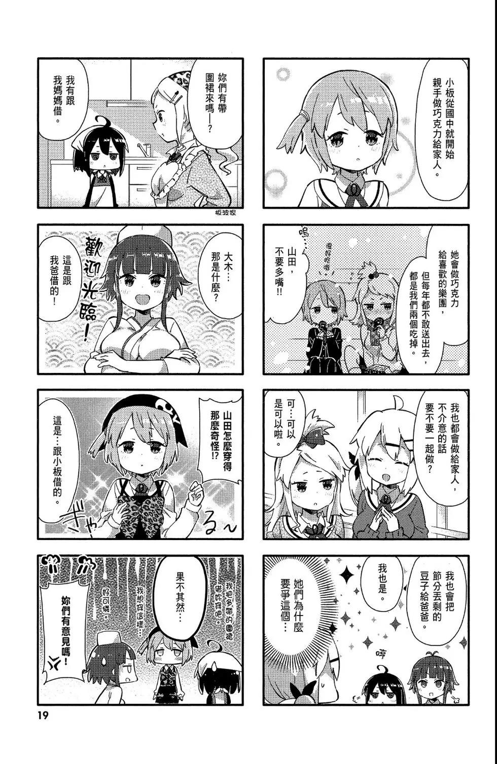 第02卷20