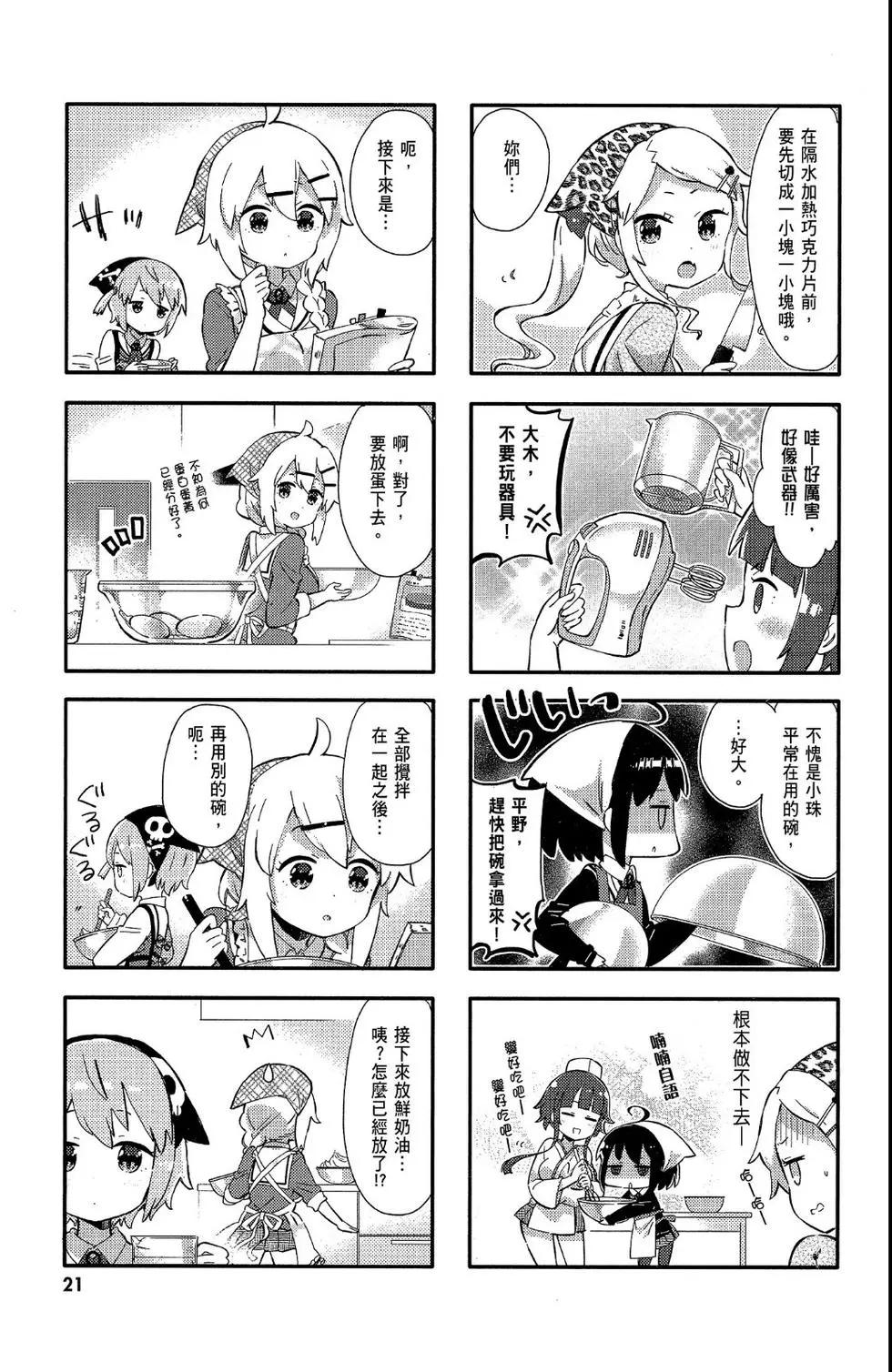 第02卷22