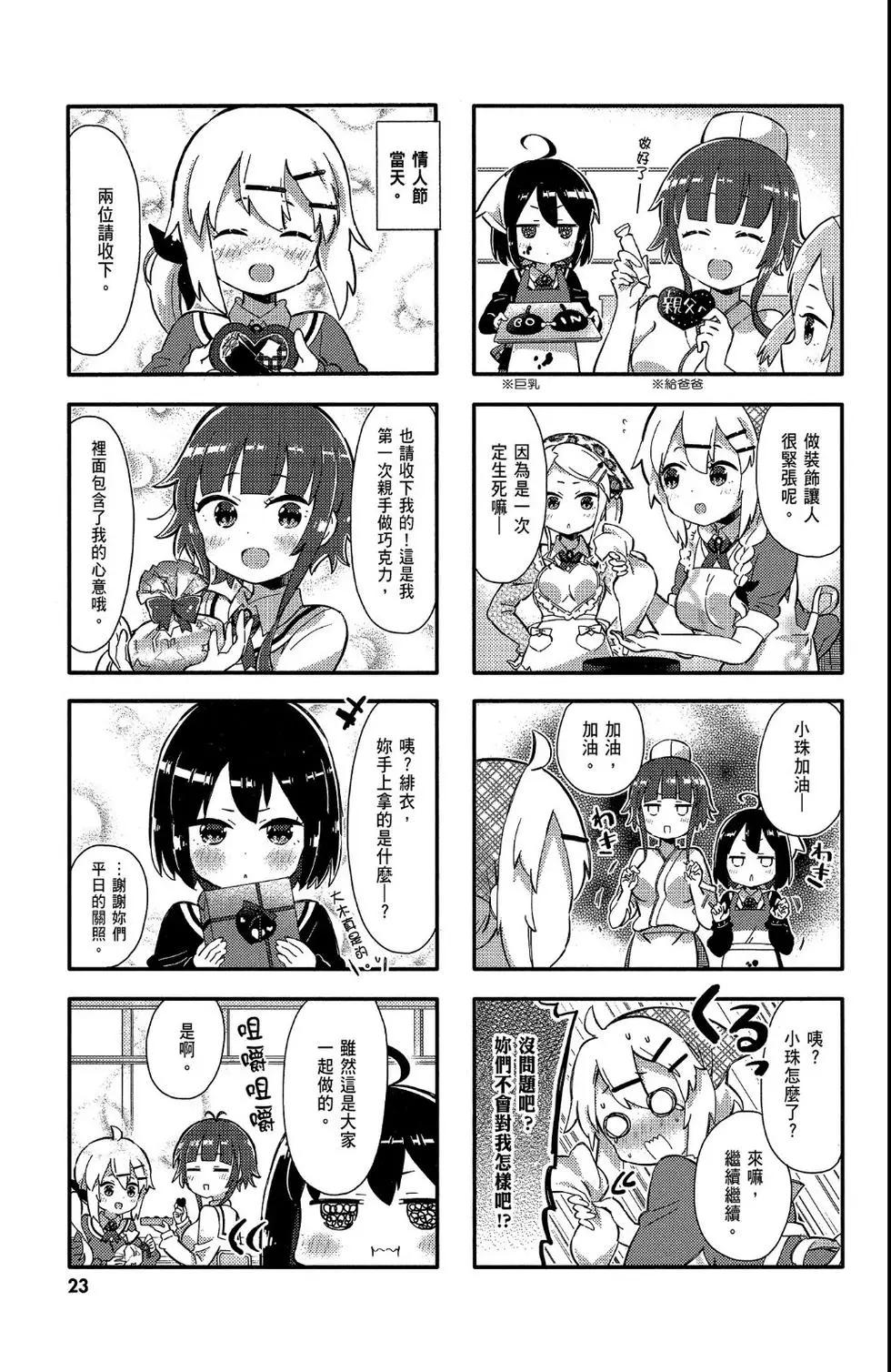 第02卷24