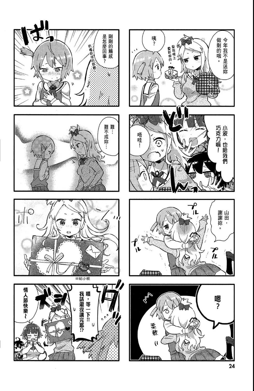 第02卷25