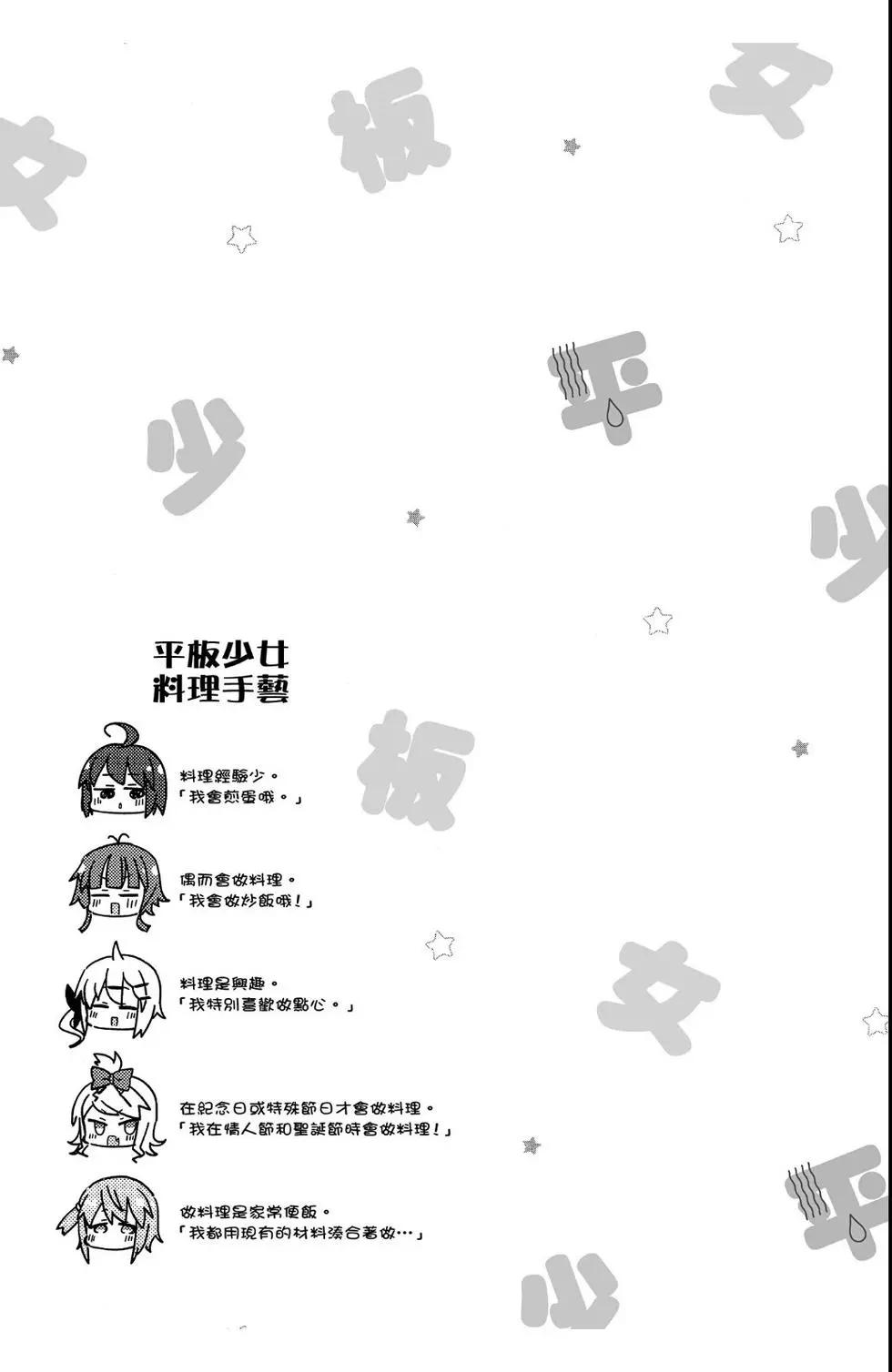 第02卷26