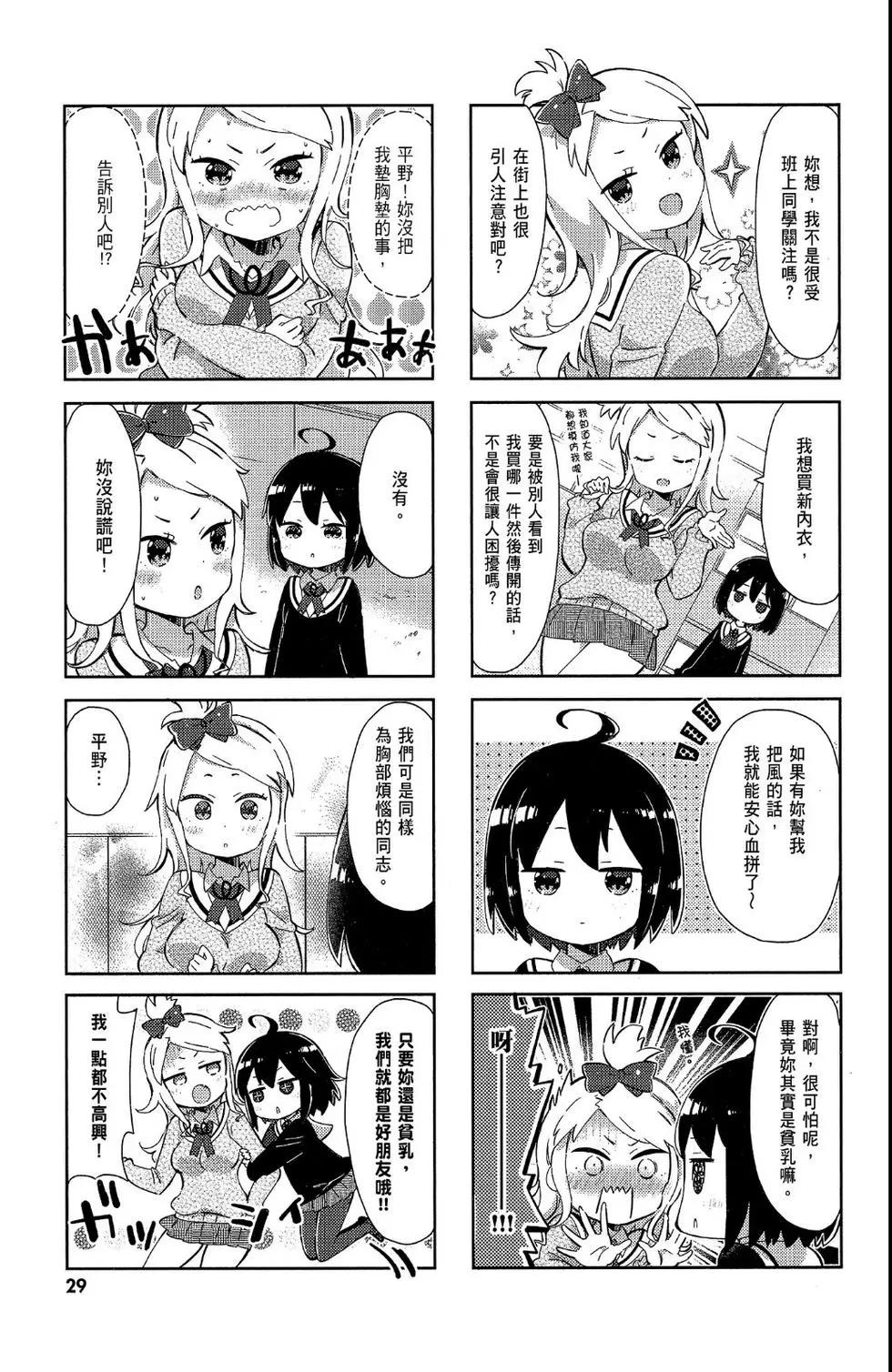 第02卷30