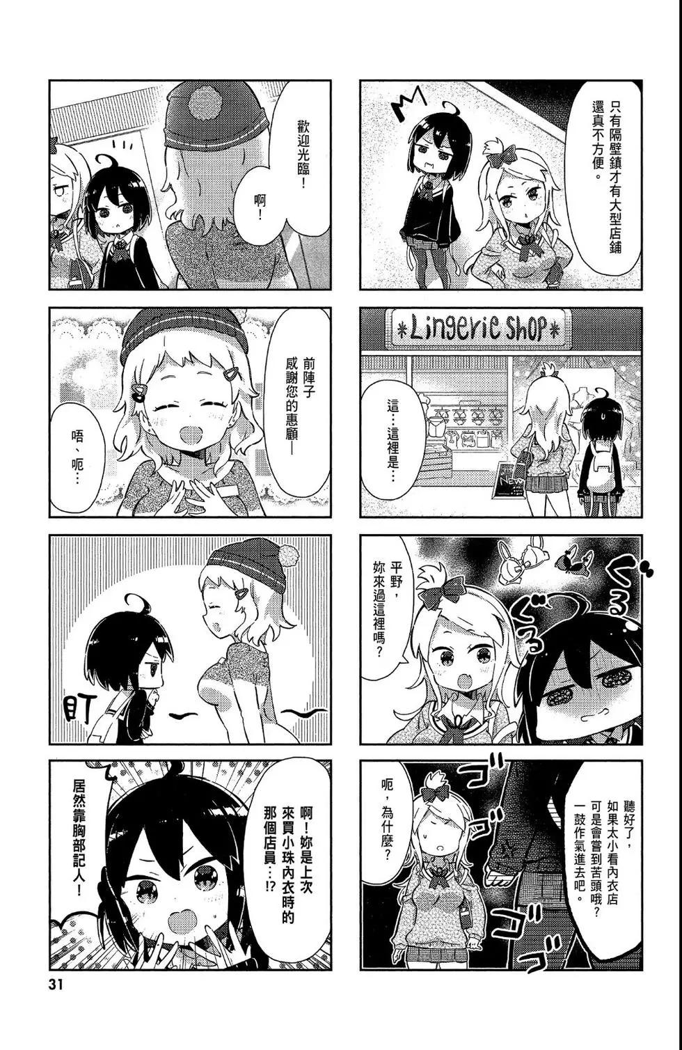 第02卷32